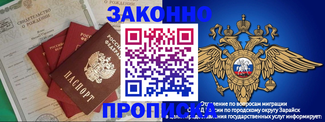 найти адрес прописки в Уфе